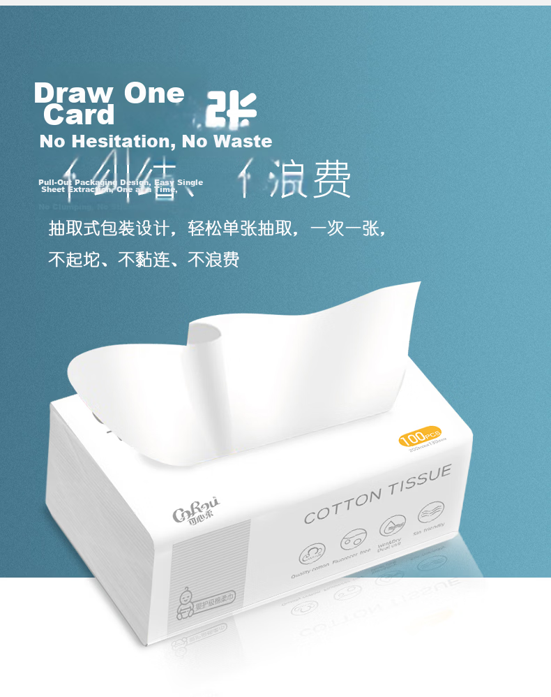 COROU Hanging Face Towel, 180 Sheets * 2 Packs, Extra Large And Thick, Wet And Dry Dual-Use, Disposable Pull-Out Facial Tissues 7