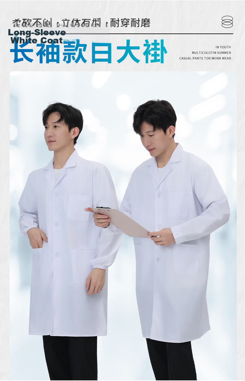 Haosikepu White Lab Coat Laboratory Factory Workwear Workshop Uniform HSKP-BDG Long Sleeve Button Style XL/175 Jingpei 1