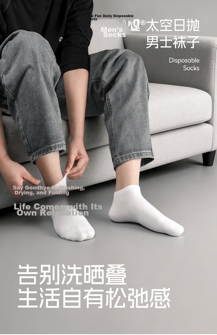 BANANA TRIP Disposable Men's Short Crew Socks Four Seasons Daily Cotton Socks [10A Antibacterial] Vacuum Compressed Individual Pack Black 17
