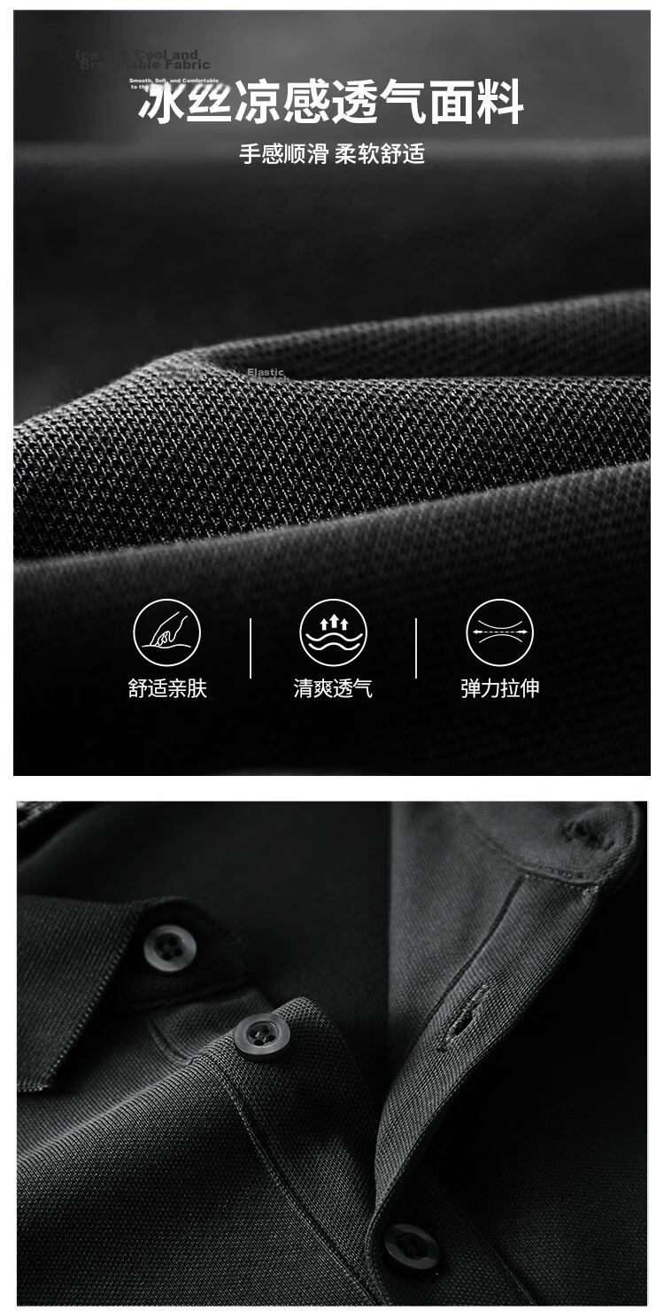 TonLion 2026 Summer New Men's Short Sleeve Polo Shirt Unique American Collar Fashion T-Shirt 5