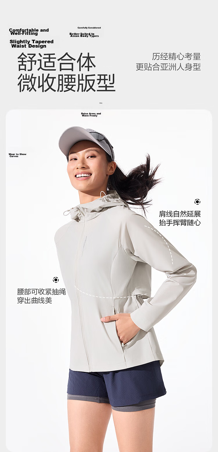 BOSIDENG Summer National Standard Original Yarn Sunscreen Jacket Women UPF100 Outdoor UV Protection Slim Travel Coat 12