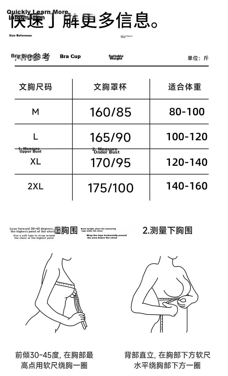 Ordifen Seamless Women's Push-Up Lifting Large Bust Minimizing 10A Antibacterial Anti-Sagging Sports Bra White XL 19