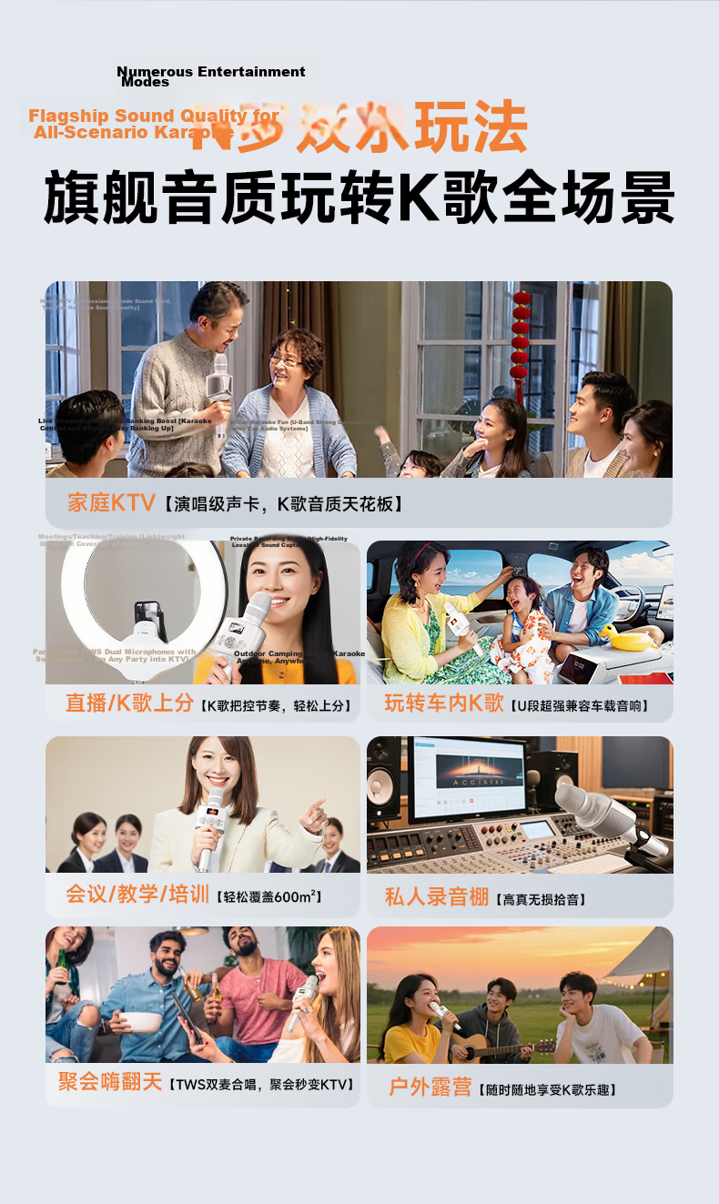 KINYO JINYA Hot-Selling 100K+ Ultra-Loud Microphone Speaker All-in-One KTV Karaoke Microphone Speaker with Mobile Sound Card for Live Streaming Home Outdoor Singing KARAOKE H100 26