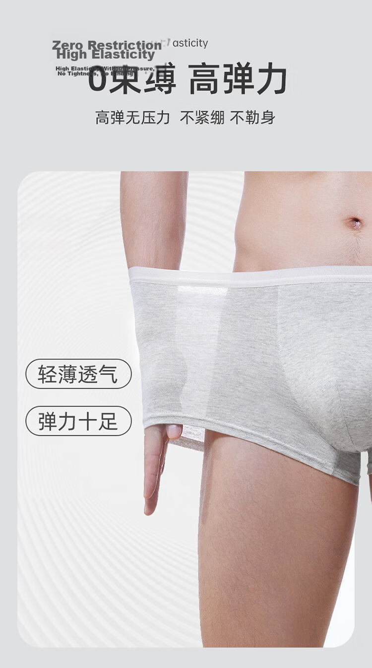 Grace Travel Disposable Towel Bath Towel Thickened Portable Men's Underwear XL 6