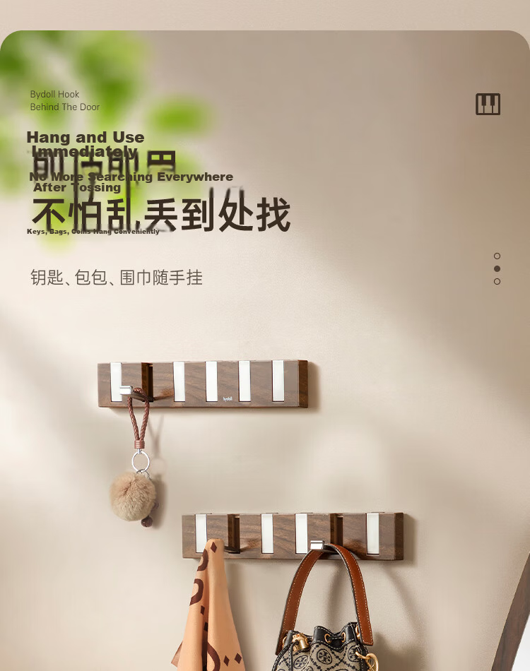 Bydoll No-Drill Over Door Hook Walnut Wood Grain Clothes and Bag Storage Rack Bedroom Door Hanger Organizer 6