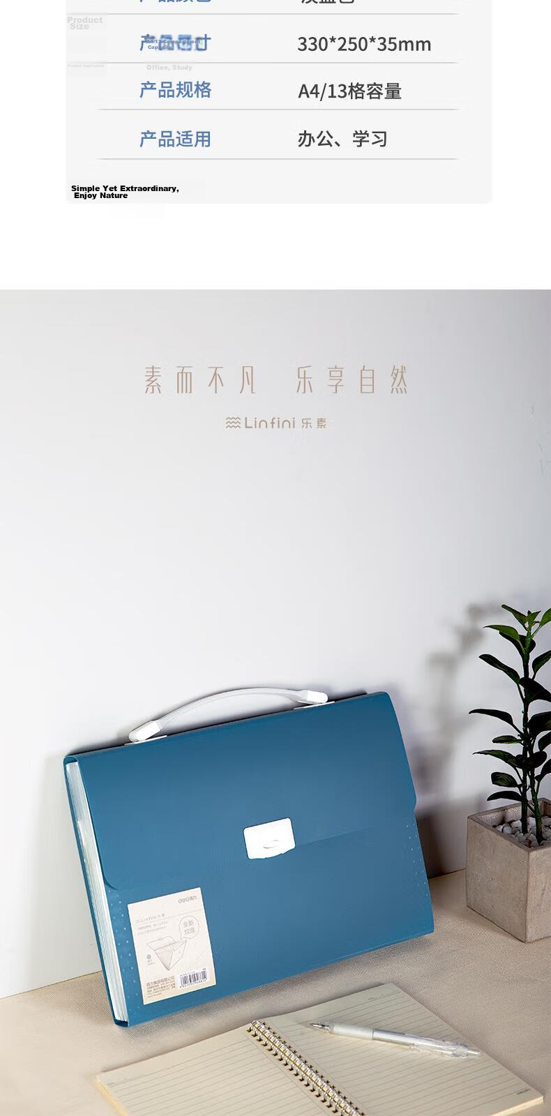 Deli 13-Compartment A4 Portable Accordion File Folder Lesu Series Student Exam Paper Storage Organizer Office Document Protector Light Blue 72593 4