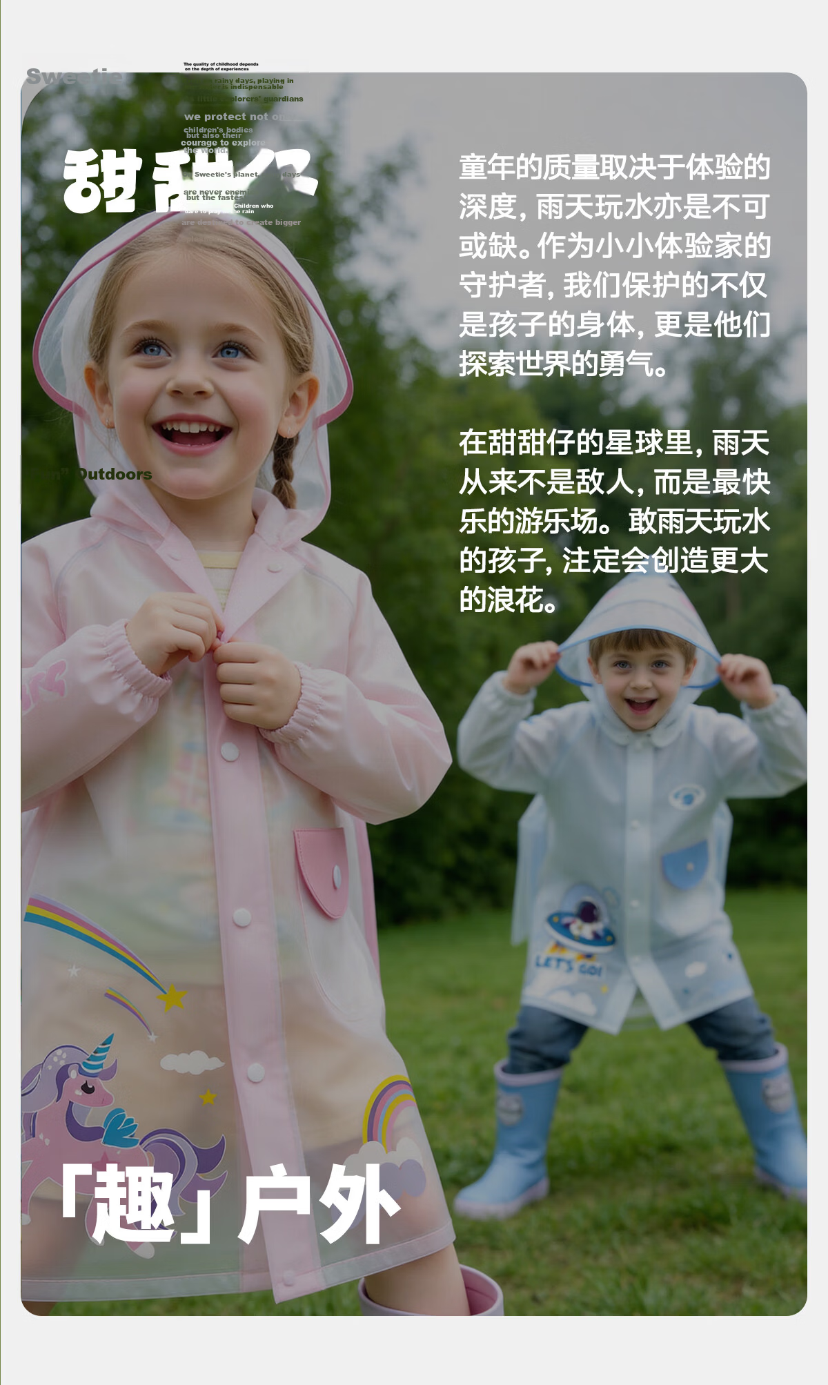 TIANTIANZAI Kids Raincoat Waterproof Cartoon Backpack Rain Poncho for Boys and Girls Kindergarten and Elementary School Students 24