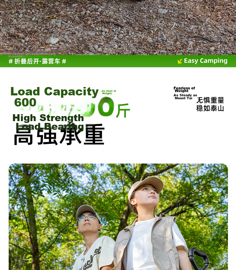 Jiangyu Camping Outdoor Folding Handcart Picnic Stall Cart Kids Reclining Collapsible Travel Delivery Camp Cart 4