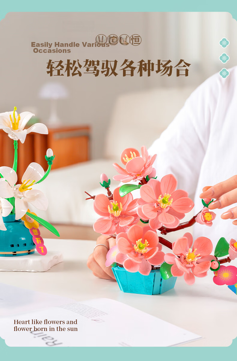 Femibox Compatible LEGO Children's Building Blocks Toy Potted Plant Flower Birthday Gift 904 Pieces S5448 7