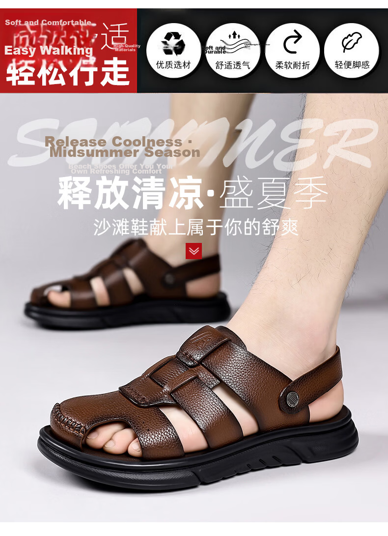 Aokang Summer Men's Casual Beach Sandals Black Size 41 4