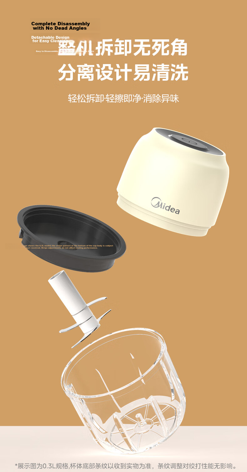Midea Small Baby Household Food Processor Multifunctional Puree Blender Baby Food Maker Meat Grinder Seasoning Grinder Garlic Crusher Outdoor Portable Wireless Long Battery Life 403J3 11