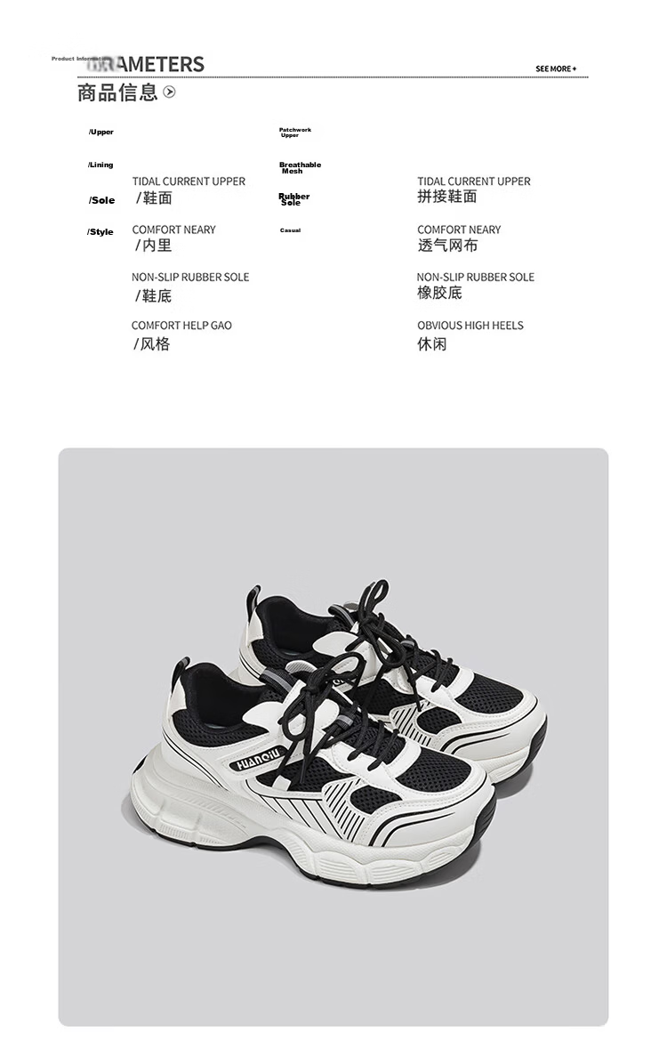 Global Vintage Dad Shoes Women Hot Sale 2026 Spring New Breathable Versatile Soft Sole Height Increasing Casual Sports Shoes for Women 6