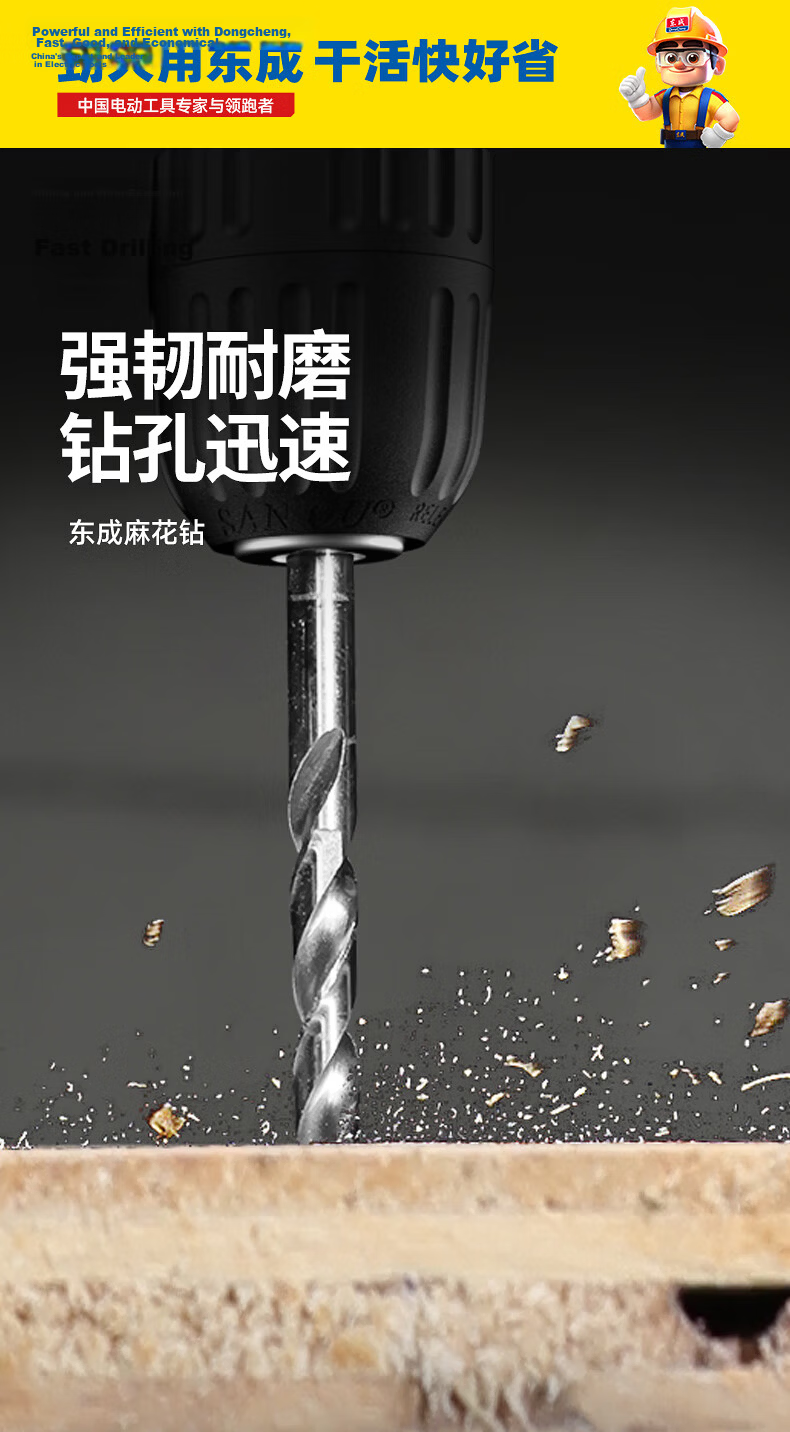 Dongcheng Twist Drill Bit Full Grinding Stainless Steel Special Drill Bit Metal Super Hard Steel Plate Alloy Drill Bit Steel Drill Bit 5.2mm 1