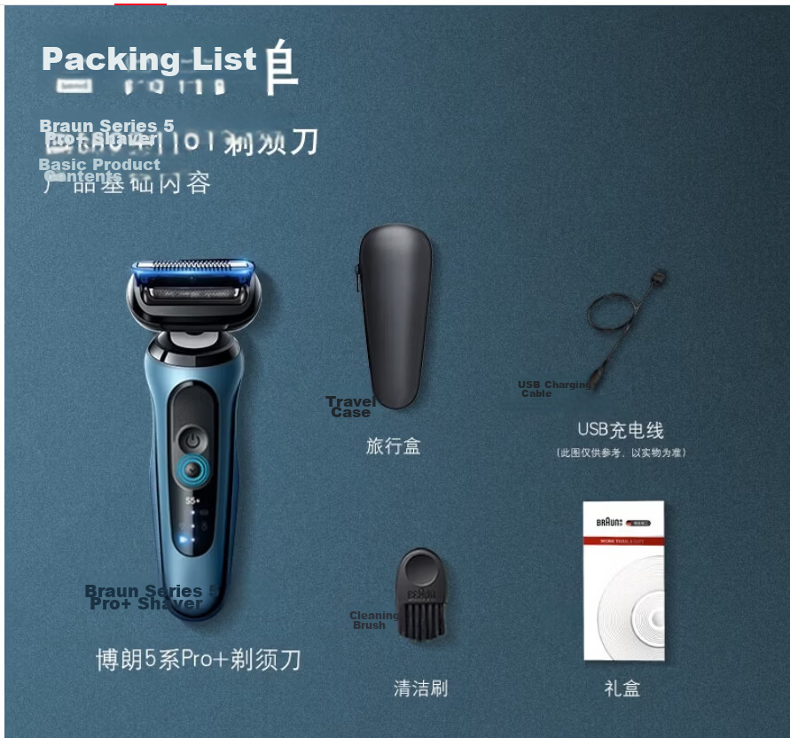 Braun Zhu Yilong Edition Electric Shaver New Series 5 Pro+ Gift Box Reciprocating Portable Razor Men's Graduation Gift 15