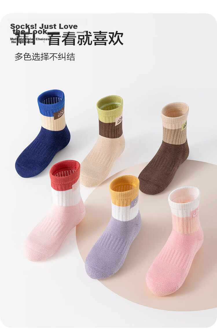 BALABALA balaOne Autumn Winter Cotton Socks for Boys and Girls, Baby and Kids, Student Base Layer, 2 Pairs Pack 209425172206 8