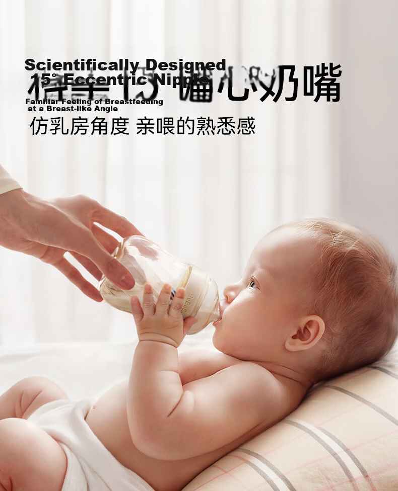 Bebebus Diamond Glow PPSU Anti-Colic Newborn Baby Bottle 0-1 Month 160ml with Eccentric Anti-Choke Nipple Simulating Breastfeeding 8