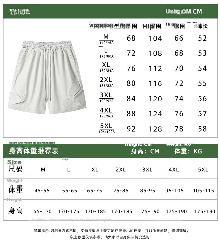 POUM Ice Silk Pocket Work Shorts Men's Summer American Style Trendy Loose Straight Five-Point Pants HK26110 Light Gray M 9