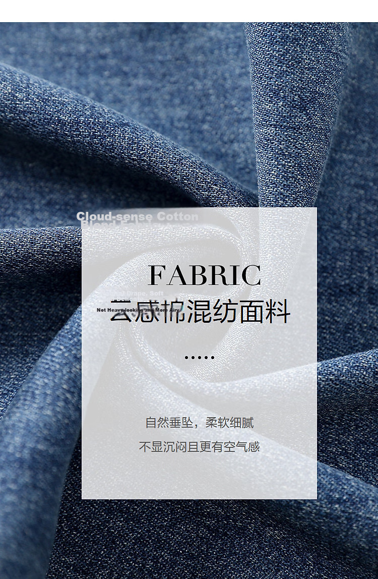Demana Straight Leg Slim Pants Spring High Waist Colorblock Embossed Frayed Letter Embroidery Skinny Women's Jeans 3