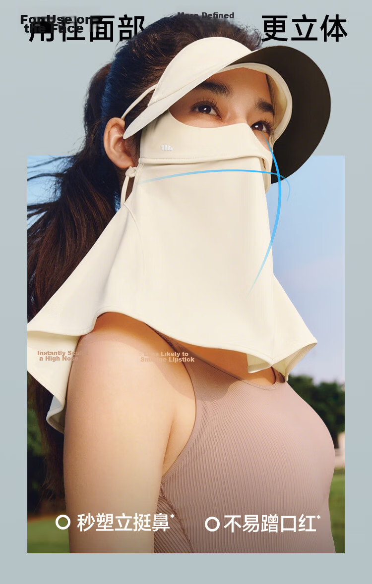 Beneunder Sunscreen Face Mask Bikini Hat Brim Sun Protection Full Face Shield for Women Windproof Breathable UV Protection Cream White AL341 18