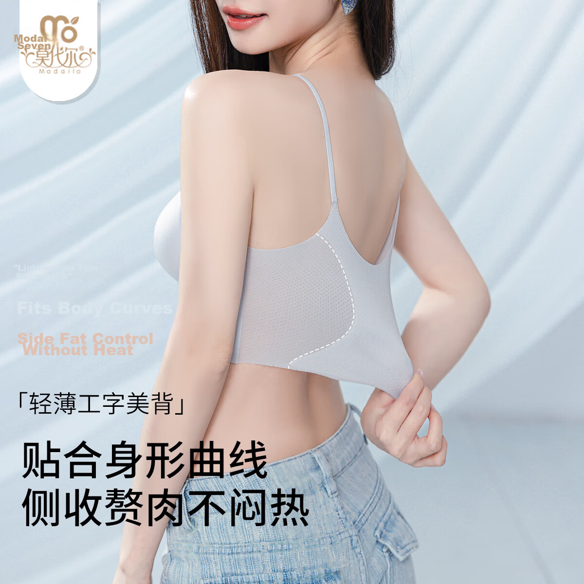 Modal Thin Strap Bra for Women Summer New Ultra-thin Cooling Small Chest Push-up Lift Back Seamless One-piece Bra M