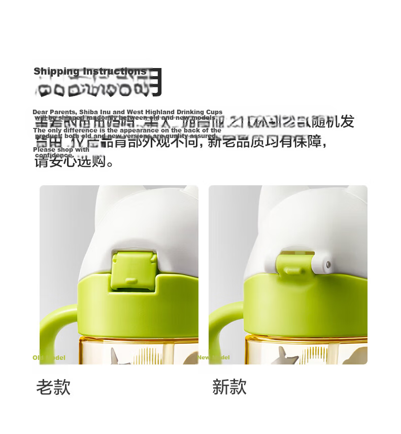 Babycare West Highland Training Cup Duckbill Straw Milk Bottle Baby 6 Months Children's Student Water Cup - Optoelectronic Green 2