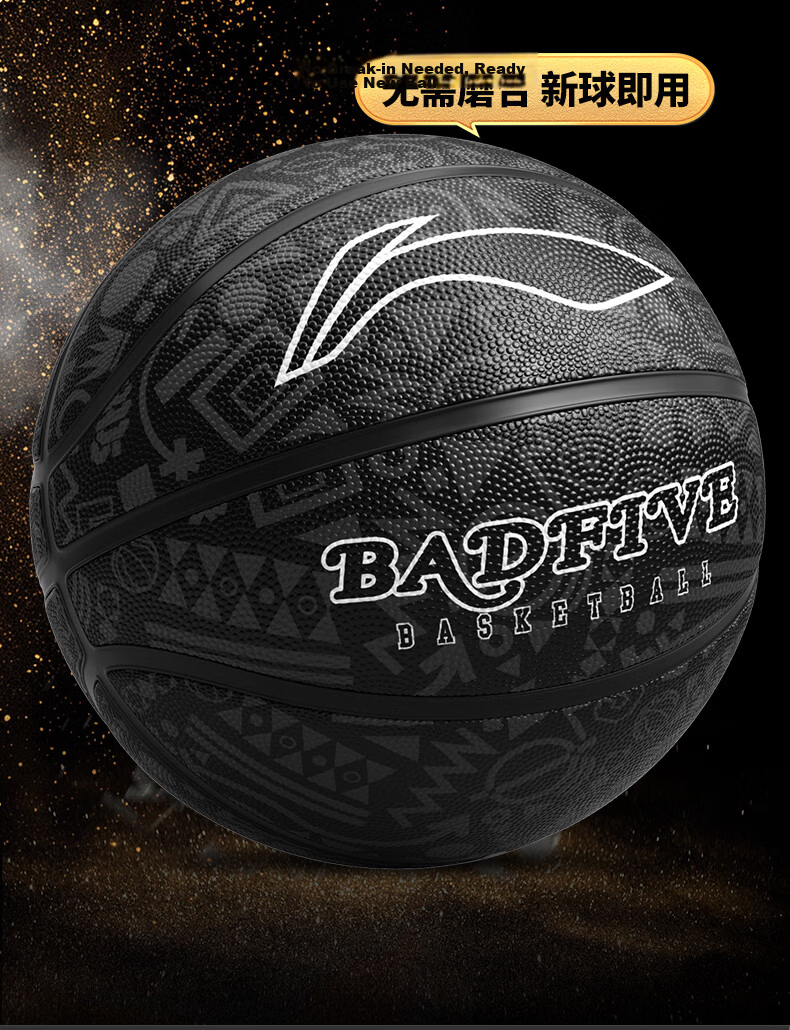 Li-Ning Basketball No.7 Youth Adult Outdoor Junior High School Training Kids 6-12 Years Wear-Resistant Blue Ball 9