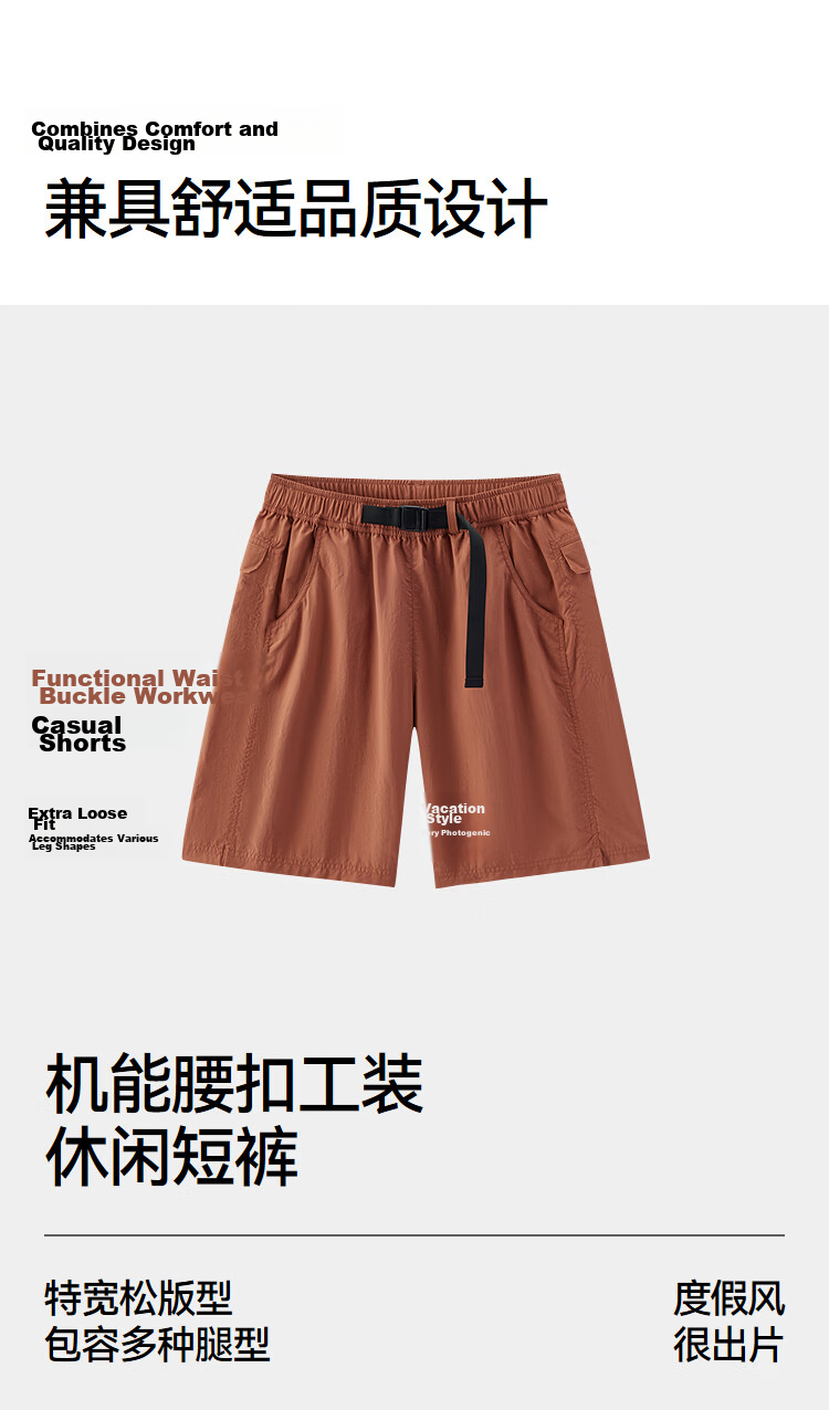 Semir Mall Style | Men's Summer Casual Waist Buckle Shorts 2026 Oversize Functional Pants 101326125106 10