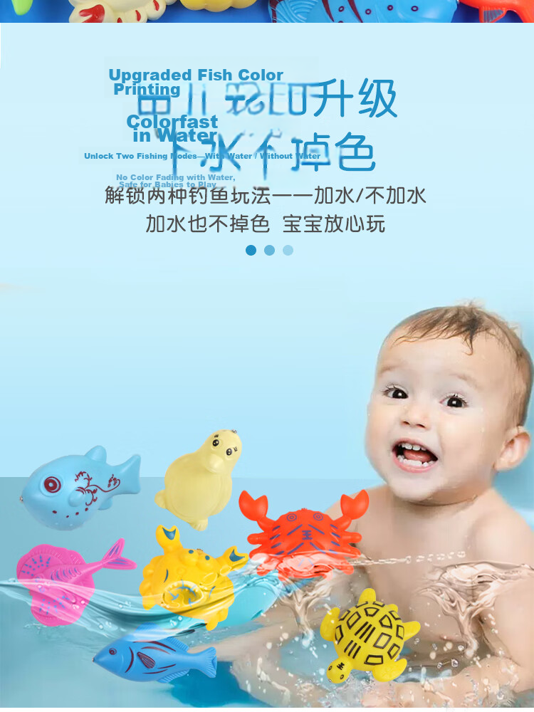 Teddy Time Fishing Toy Children's Fishing Rod Magnetic Fish Pool Baby Educational Early Learning Toy Set Birthday Gift 6