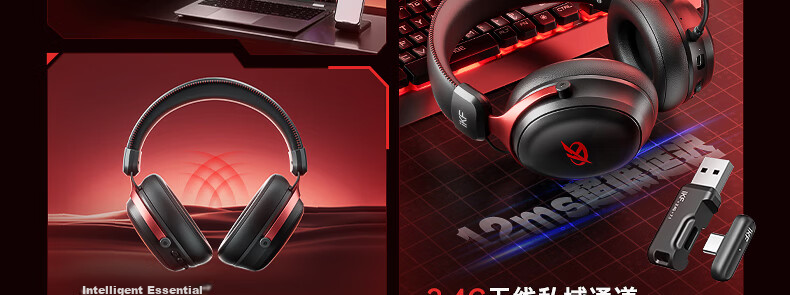 IKF V11 Pro 7.1 Quad-Mode Wireless Gaming Headset Over-Ear 7.1 Surround Sound Bluetooth Wired Esports Delta FPS Valorant Positioning Cranberry Red 18