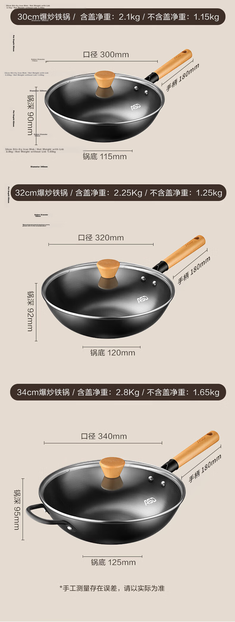 ASD 30cm Non-Coated Wok CF30J8WJ 13