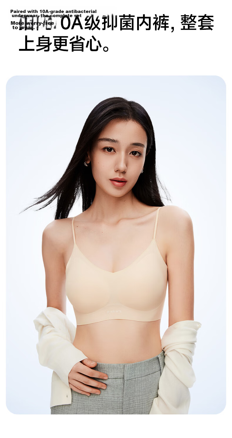 Herbal Essence Bra Set Women's Thin Strap Lightweight Autumn Seamless Backless Wireless Fragrant Bra 9