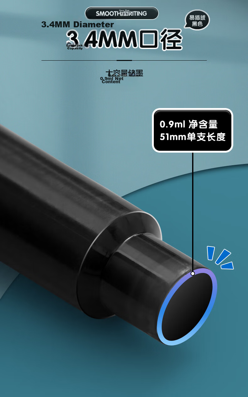 M&G 0.9ml Refillable Ink Cartridges for Student Fountain Pens, Black, 100pcs AIC47631A Exam Essential 5