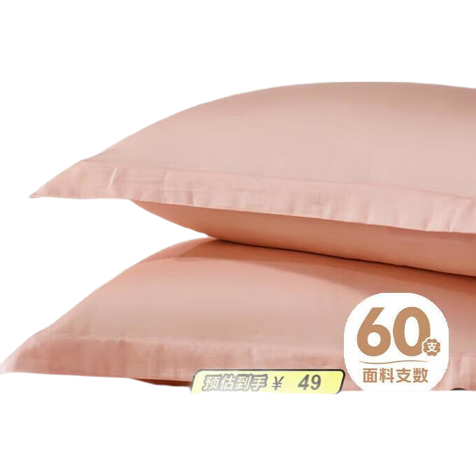 Bailisi Pillowcase, 60 Count 100% Long-Staple Cotton Pillowcase, Single Piece Pillowcase, High Thread Count Satin, Double Pillowcase for Home Use, Skin-Friendly, Washable