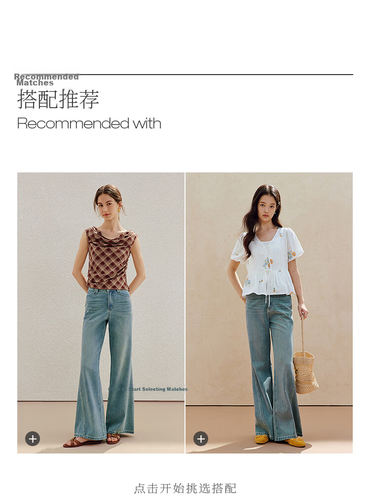 INMAN Vintage Washed Flared Jeans 26 Summer Women's New Commuter Loose Wide-Leg Pants Nostalgic Retro Blue 27 5