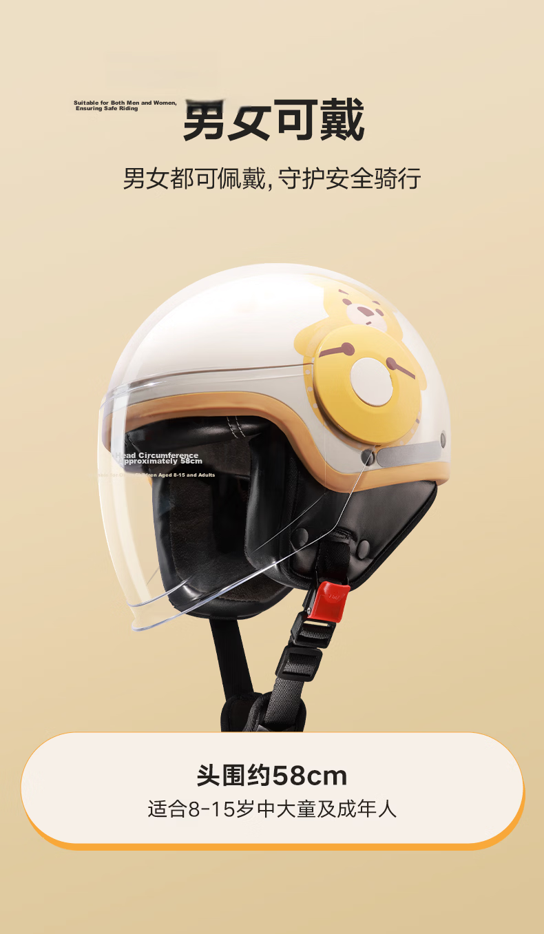 Yadea New National Standard Class A 3C Certified Baby Four-Season Helmet 4-12 Years Old Children's Electric Vehicle Helmet Boys Girls Motorcycle Electric Bike Cartoon Cute Spring Summer Safety Helmet 7