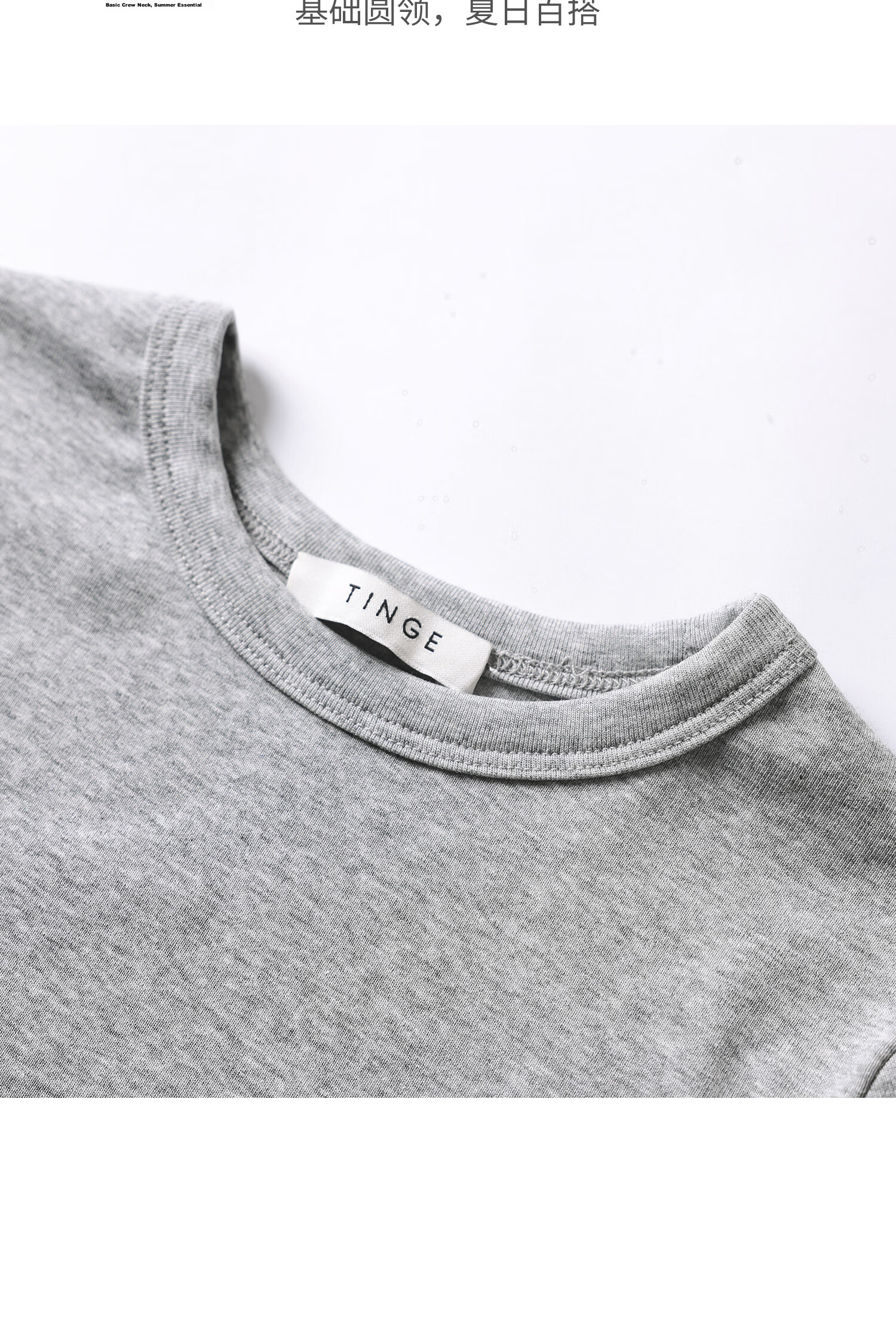 TINGE Dopamine T-Shirt Casual Slim Fit Crew Neck Sports Short Sleeve Women's Spring Summer Base Layer 2026 New XL Size 7