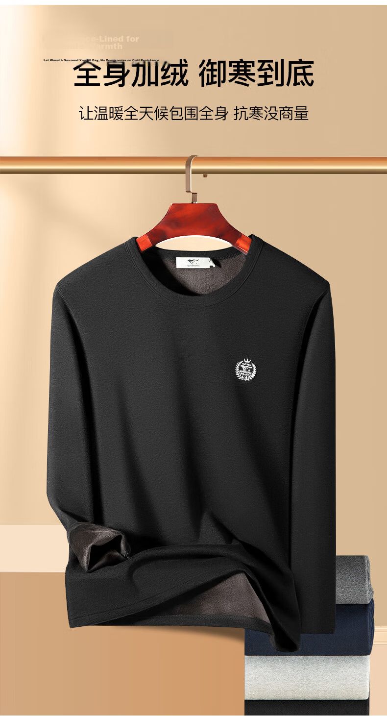 SEPTWOLVES Double Warmth Fleece-Lined Thickened Men's Thermal Underwear Autumn Winter Ultra-Soft Cold-Resistant Base Layer Top 12