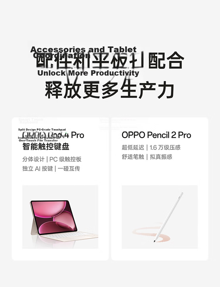 OPPO Pad 4 Pro 13.2-inch Tablet Qualcomm Snapdragon 8 Gen 2 16GB+512GB Dawn Glow 24