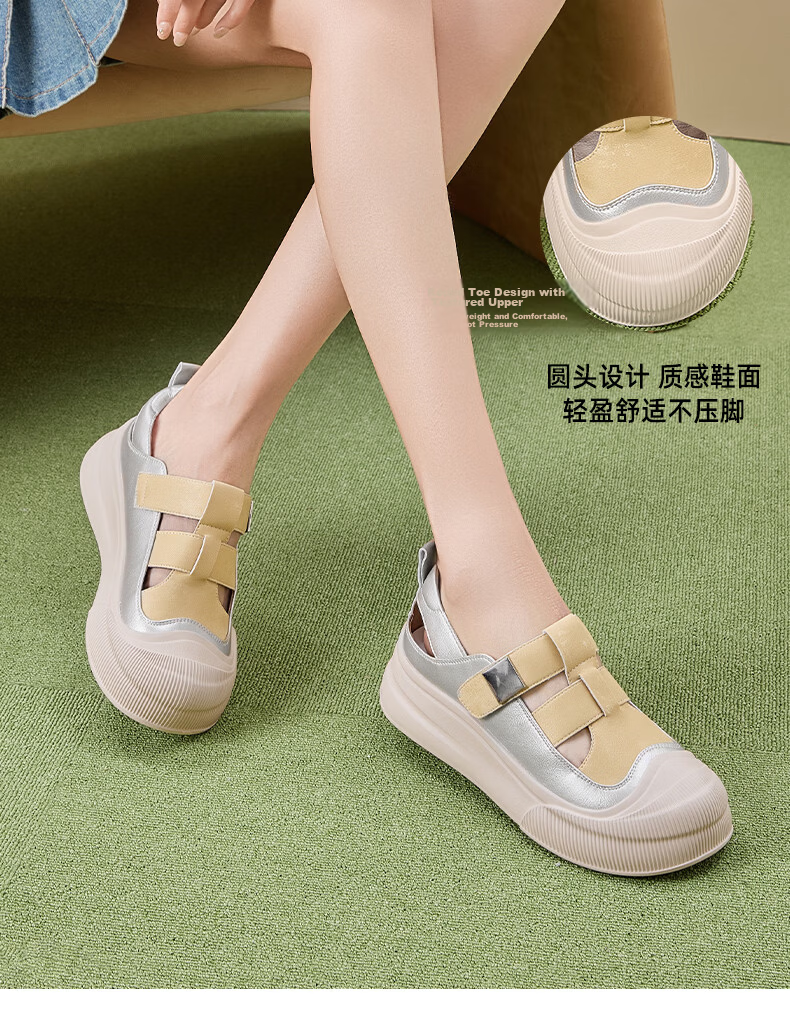 Saturday Casual Women's Sandals 2026 New Summer Thick Sole Height Increasing Lightweight Breathable Sports Sandals for Skirts 4