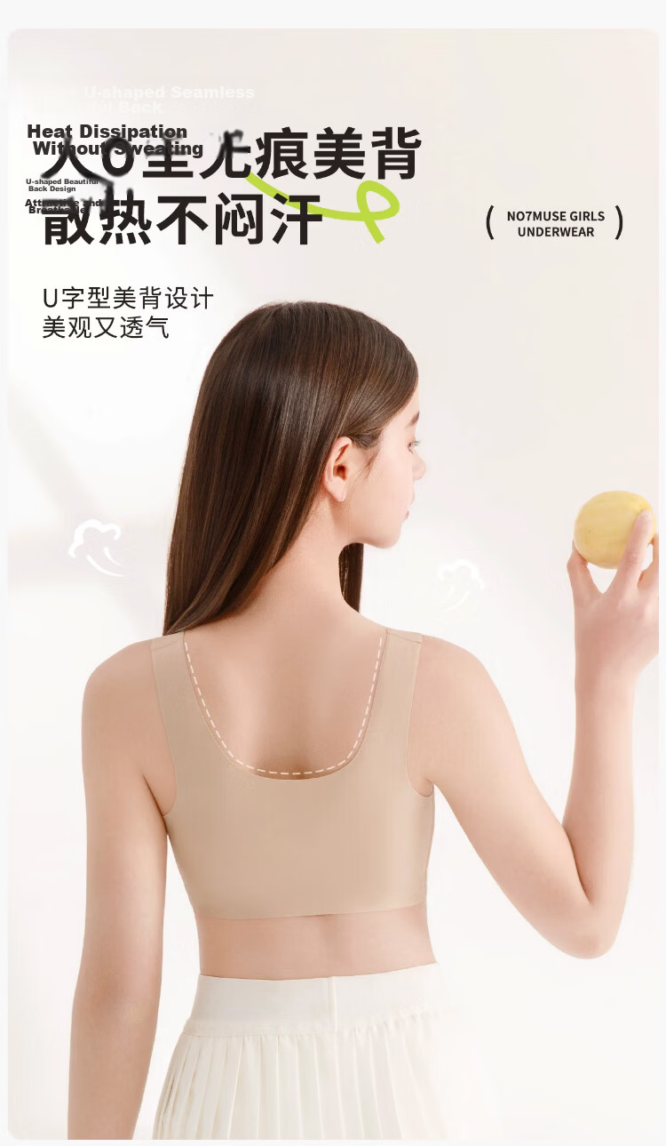 GUJIN Invisible Bra for Girls Adolescence Period, Children's Vest for Elementary and Middle School Students, Large Kids Thin Seamless Pink Foundation Bra 13