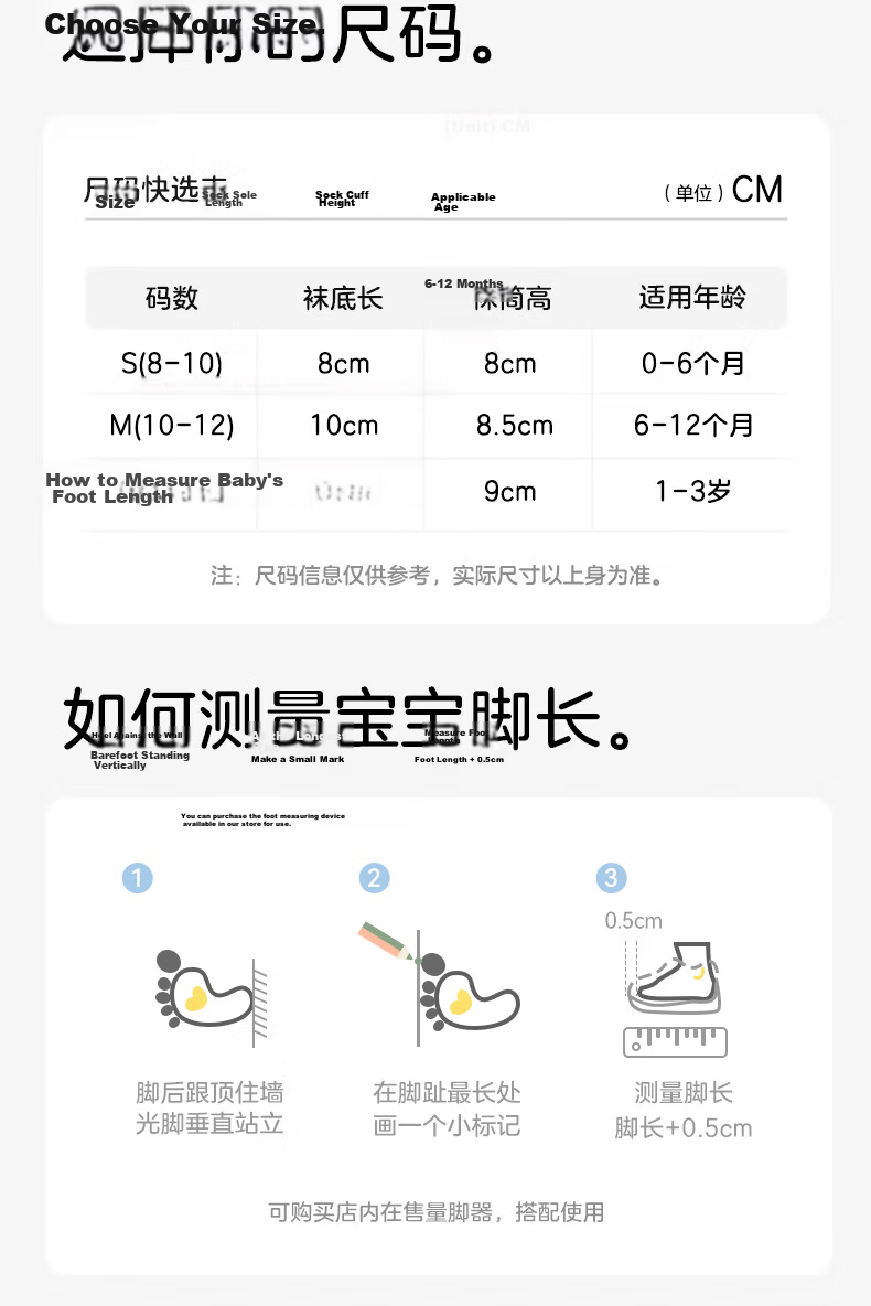 October Crystal Baby Socks Summer Mesh Boys Girls Thin Breathable Newborn Children Mid-calf Socks Class A 5