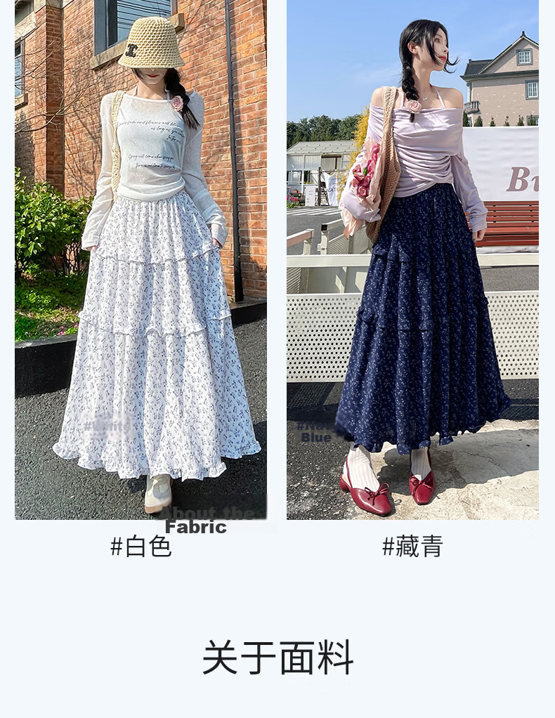 Borui Korean Style Floral Half-Length Skirt Long Skirt 2026 New Spring Summer Mid-Length Slim A-Line Puff Cake Skirt 4