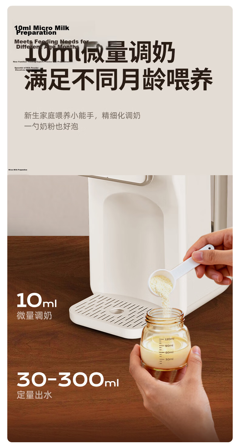 AUX Baby Formula Maker Infant Milk Mixer Quantitative Water Dispensing Milk Preparation Machine Constant Temperature Kettle 2L 10