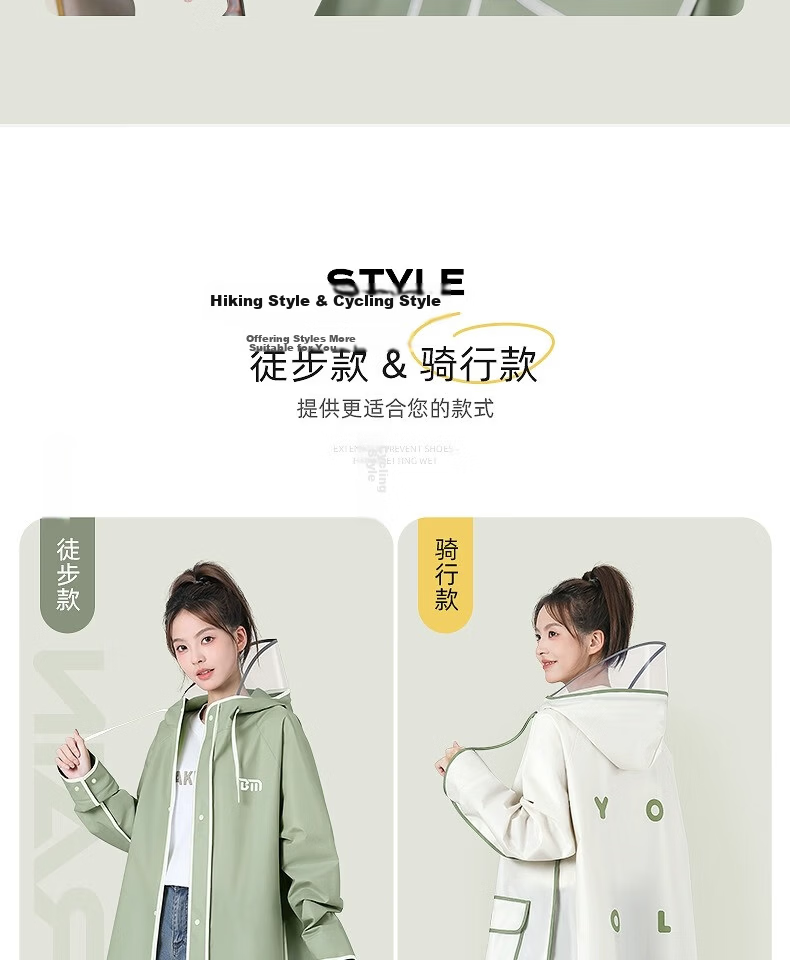 Beimei Electric Scooter Women's Long Full-Body Raincoat Integrated Adult Single-Person Rain Poncho for Heavy Rain 11