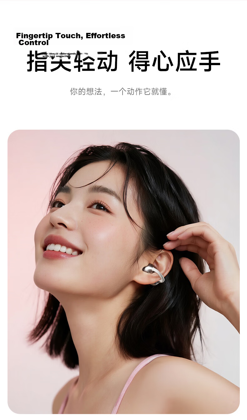 EDIFIER X Clip Clip-on Bluetooth Earphones Translator Open-fit Running Sports Earphones Bluetooth 6.0 Morning Pink Graduation Gift 22