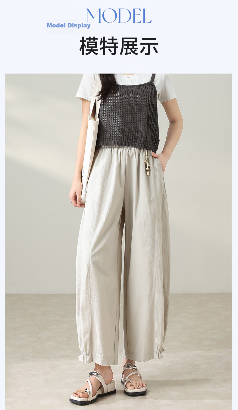 Borui Summer Lazy Flower Bud Pants Ice Cool Quick-Dry Casual Pants Chinese Style Slimming Curved Blade Pants Refreshing Breathable Slimming Banana Pants 11