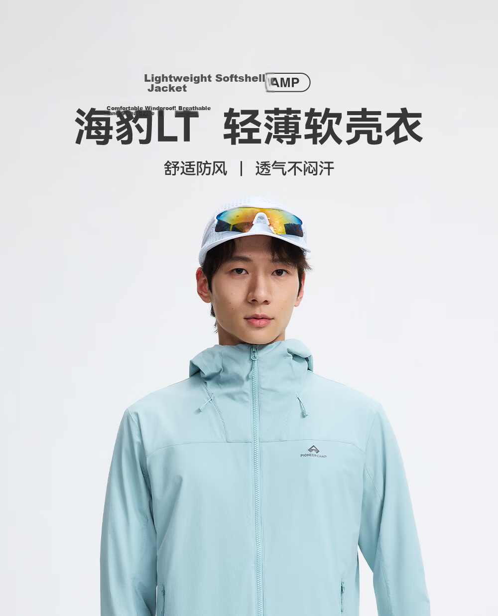Toread Seals LT Men's Lightweight Breathable Softshell Jacket Casual Outdoor Sports Durable Hooded Coat 1