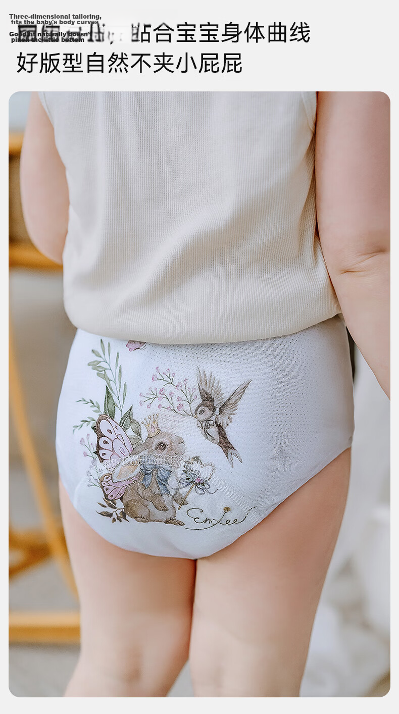 EMXEE Potty Training Pants Unisex Baby Diaper Training Underwear Washable Toddler Waterproof Pants 18