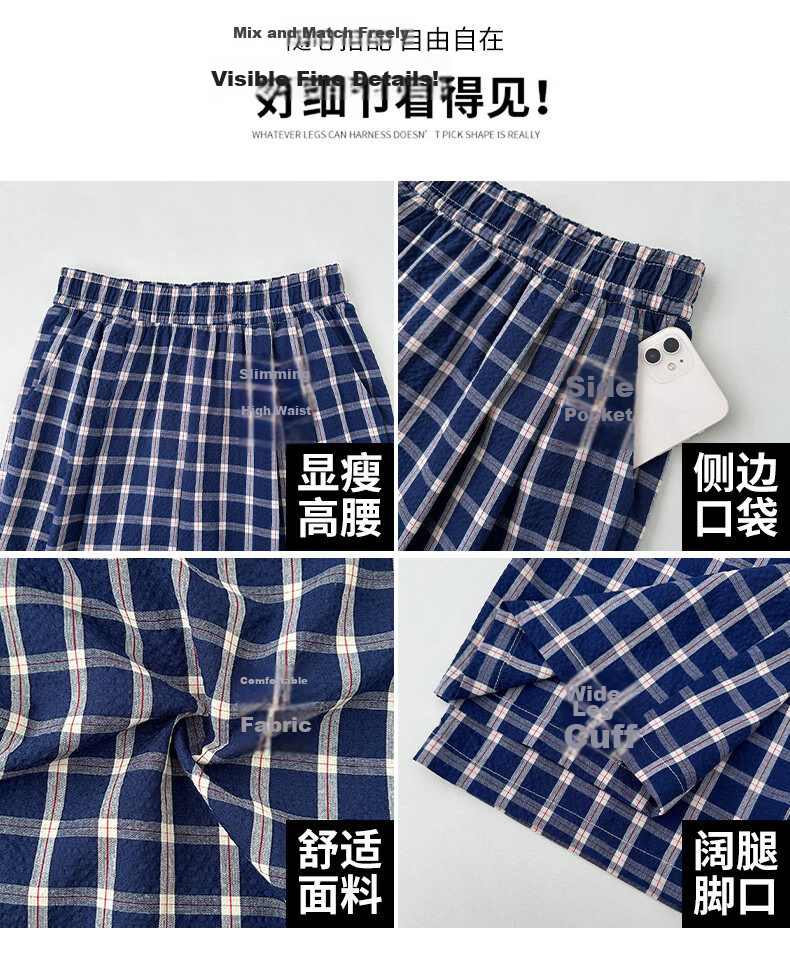 Borui Zhao Lusi Style Bubble Gauze Plaid Wide-Leg Summer Breathable Casual Straight Pants for Women 8