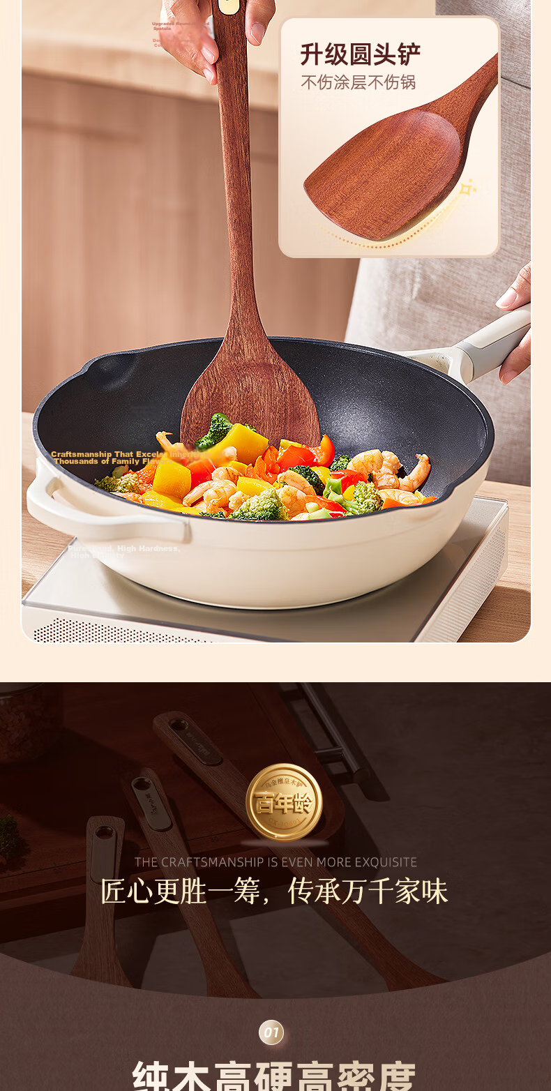 Bear Mushroom Stainless Steel Spatula Cooking Spoon Large Food-Grade Iron Wok Spatula Chinese Style 6